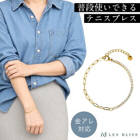 【20時から半額！ただいまクーポン配布中】 ハーフテニスブレスレット ブレスレット 金属アレルギー 金アレ テニスブレスレット ゴールド チェーン キラキラ ジュエリー プレゼント おしゃれ デイリー レディース 華やか 上品 大人 50代 【永久保証】
