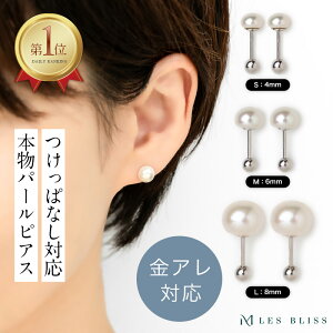 y{|Cg20{Ly[ 23:59܂Łz Wp[X^bhsAX ςȂ sAX AM[ A p[ ^ Wp[ zCg 4mm 6mm 8mm a 6 Vo[925 i 