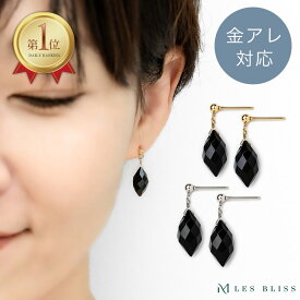 天然石ブラックオニキスピアス ピアス 金属アレルギー 金アレ ゴールド シルバー 黒 ブラックオニキス 天然石 マーキスカット 一粒ピアス おしゃれ プレゼント レディース 大人 50代 【永久保証】