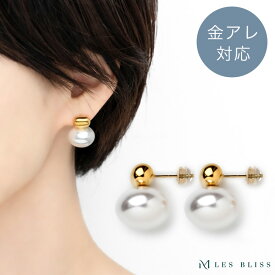 パールオーブピアス 金属アレルギー 金アレ ゴールド 大ぶり 真珠 パール 華やか シンプル ぷっくり スタッドピアス ジュエリー プレゼント おしゃれ レディース 上品 メタル 誕生日 ギフト 大人 50代 【永久保証】