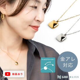 【新作】 ドゥスタッズネックレス ネックレス 金属アレルギー 金アレ ゴールド シルバー スタッズ シンプル ベーシック おしゃれ 長さ調整 レディース ママ 女性 プレゼント つけっぱなし 大人 50代 【永久保証】