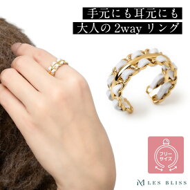 ホワイトレザージュリング ゴールド ホワイト フリーサイズ レザー 合成皮革 シンプル 大人 上品 おしゃれ 指輪 レディース ママ デイリー 大人 50代 【永久保証】