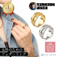 【ましこえいこコラボ】 女性のために作ったプリュムフェザーリング リング フェザー 羽根 ゴールド シル…