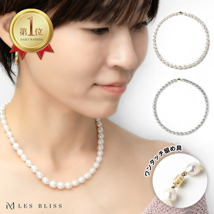 楽天市場】【スーパーSALE半額！】 バロックパールネックレス 
