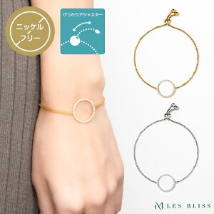 サークルパヴェブレスレット ブレスレット ゴールド シルバー 長さ調整 ジルコニア 大人 おしゃれ レディース ママ プレゼント アクセサリー ギフト ブランド 大人 50代 【永久保証】