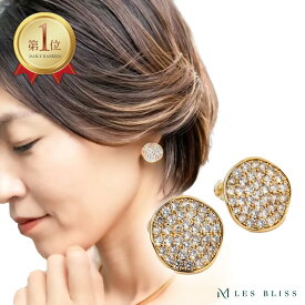 【本日P4倍+最大20%OFF】 【今だけ1,000円OFFクーポン】 ルーナパヴェピアス ピアス 大ぶり パヴェ 華やか ゴールド キラキラ ジルコニア おしゃれ レディース スタッド ジュエリー プレゼント 結婚式 卒業式 大人 50代 ニッケルフリー 【送料無料】 【永久保証】