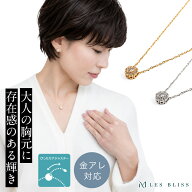 LANA ネックレス 金属アレルギー 金アレ ゴールド シルバー プレゼント レディース ジルコニア 上品 結婚…