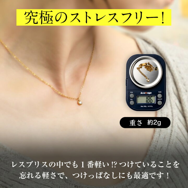 楽天市場】【本日P4倍+最大20%OFF】 ダイヤライクネックレスGlace 