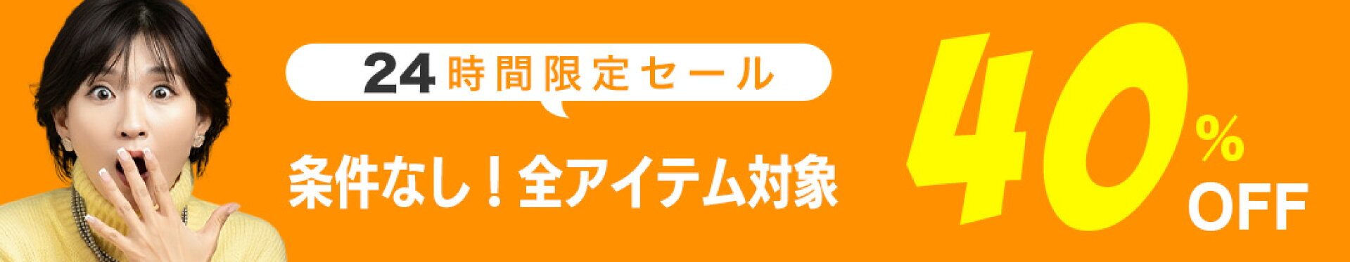 毎月5と0のつく日は楽天カード利用でポイント4倍