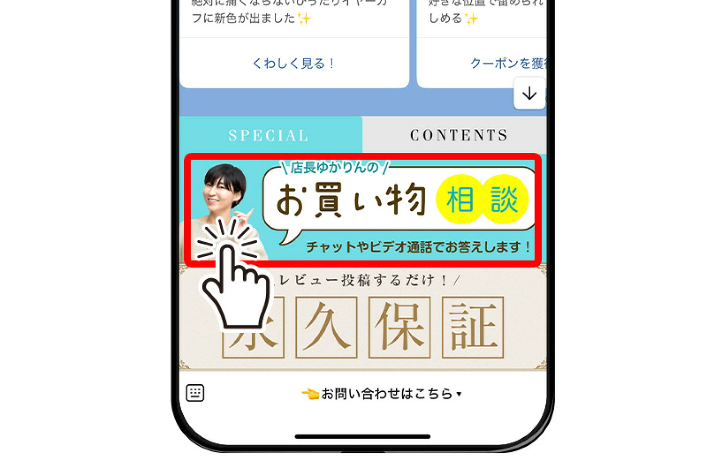 楽天市場 | ママ向けアクセサリー レスブリス - 店長ゆかりん直通「お 