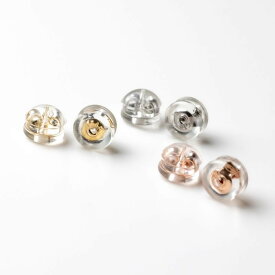 ピアス用シリコンキャッチ ゴールド シルバー キャッチのみ 1ペア スペア ジュエリー アクセサリー 上品 消耗品 母の日