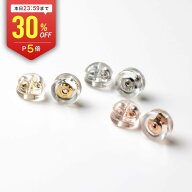 【全品30%OFFクーポン配布中】 ピアス用シリコンキャッチ ゴールド シルバー キャッチのみ 1ペア スペア …