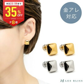 【全品35%OFF+P8倍 本日23:59まで】 ドゥスタッズピアス 金属アレルギー 金アレ ピアス ゴールド シルバー スタッドピアス スタッズ おしゃれ レディース ママ プレゼント ギフト上品 おしゃれ 女性 ジュエリー 大人 50代 【永久保証】