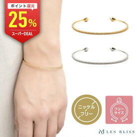 【スーパーDEAL 25%ポイント還元！】 スリムパヴェバングル バングル ゴールド シルバー 華奢 キラキラ ジルコニア スリム パヴェ おしゃれ ママ レディース 女性 ジュエリー プレゼント アクセサリー 大人 50代 【送料無料】 【永久保証】