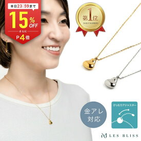 【全品15%OFFクーポン配布中 本日24:59まで】 フランネックレス 金属アレルギー 金アレ ネックレス ゴールド シルバー チェーン ぷっくり 上品 シンプル ママ 女性 レディース シンプル おしゃれ ジュエリー プレゼント ギフト 大人 50代 【永久保証】