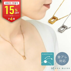 【全品15%OFFクーポン配布中 本日24:59まで】 スクエアパヴェネックレス ネックレス 金属アレルギー 金アレ ゴールド シルバー ジルコニア スキンジュエリー 長さ調整 人気 華奢 丈夫 おしゃれ レディース ママ 女性 大人 50代 【永久保証】