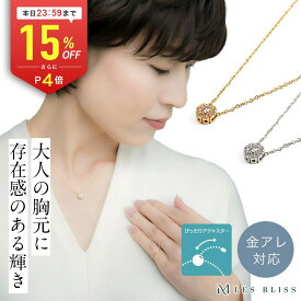 【全品15%OFFクーポン配布中 本日24:59まで】 LANA ネックレス 金属アレルギー 金アレ ゴールド シルバー プレゼント レディース ジルコニア 上品 結婚式 スライド式 無段階長さ調整 大人 50代 【永久保証】