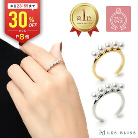 【全品30%OFF+P8倍 23:59まで】 ラインパールリング リング 指輪 フリーサイズ 大きいサイズ 11号 パール 真珠 5連 5粒 ゴールド シルバー リング 華やか 人気 上品 かわいい 上品 おしゃれ ママ プレゼント 結婚式 大人 50代 【永久保証】
