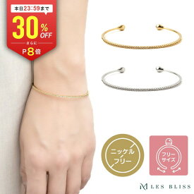 【全品30%OFF+P8倍 23:59まで】 スリムパヴェバングル バングル ゴールド シルバー 華奢 キラキラ ジルコニア スリム パヴェ おしゃれ ママ レディース 女性 ジュエリー プレゼント アクセサリー 大人 50代 【送料無料】 【永久保証】