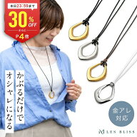 【全品30%OFF+P4倍 23:59まで】 シュプールレザーネックレス ネックレス レザー 革紐 ゴールド シルバー …
