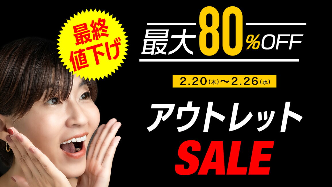 楽天市場 | ママ向けアクセサリー レスブリス - 最終日！最終値下げ 