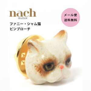 猫 ブローチ ブランドの通販 価格比較 価格 Com