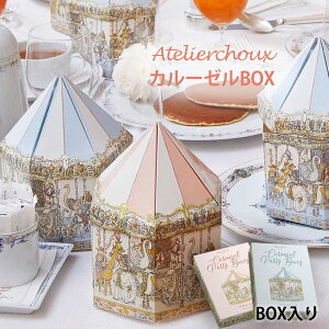 y󂠂艿iz32,000~ AgGV[ p[eBy[p[MtgBOX 15Zbg fR[V bsO{bNX v`Mtg e[uZbeBO  I xr[V