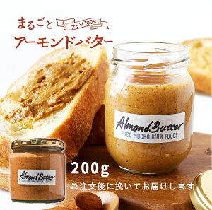 A[ho^[ 200g A[hy[Xg ҂ e҂ ibco^[ N[   ܂邲100% ac ۂ ҂ 肽ăA[ho^[  v[g y