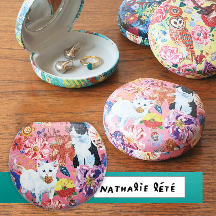 楽天市場】ナタリーレテ マルチケース アクセサリー 薬入れ ミニケース 