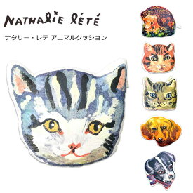 楽天市場 ナタリーレテ インテリア 寝具 収納 の通販