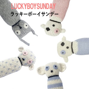 北欧 ぬいぐるみの人気商品 通販 価格比較 価格 Com