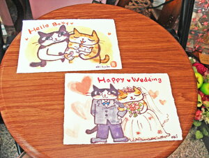 [։I XlCiI ɂ aG͂uHappy Weddingv(95)AuHello Babyv(96)