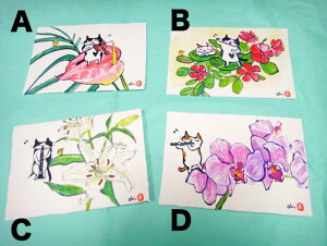 [։IXlCiI|XgJ[h ɂ aG͂wyɂ񂱁x