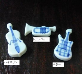 有田焼しん窯（青花）箸置／楽器　AバイオリンBトランペットCギター