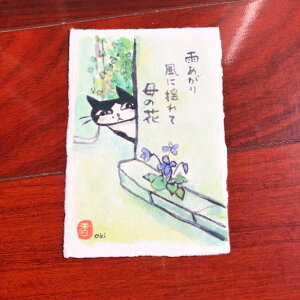 [։IXlCiI|XgJ[hɂ aG͂^Jオd(88)