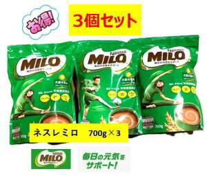 lX ~ 700g 3Zbg Nestle milo IWi NhN Zbg ܂Ƃߔ N  h{@\Hi JVE S  pE_[ e pbN ʔ Ɩp h{⋋ X|[c