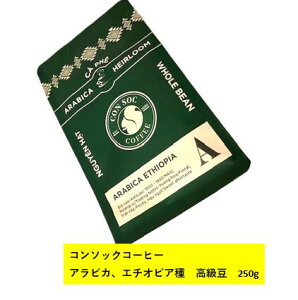 Con Soc R\bN R[q[ y  z ArJ G`IsA R[q[ 200gy㎿z xgiR[q[ yY  xgiR[q[ ArJR[q[ xgîyY R[