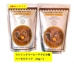 R\bN  X̃}[N R[q[ t[o[R[q[ 250g 2Zbg w[[ibcR[q[  hbv R[q[  ArJ G`IsA R[q[ CONSOC xgi