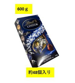 リンツ リンドール チョコレート ダーク アソート 600g 約48個 クリスマス バレインタイン 高級トリュフ プレゼント 冷蔵便 リンツチョコレート 大容量 リンツリンドール チョコ 高級チョコレート 詰め合わせ トリュフチョコ 贈り物 お配り イタリアのお土産 プレゼント
