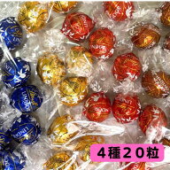リンツ リンドール チョコレート 詰め合わせ 4種 20粒 ゴールドアソート ダーク ミルク ホワイト ヘーゼ…
