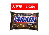 マースジャパン スニッカーズ ミニチュア 36oz 1020g 大容量パック ミニ 大袋 ミニサイズ チョコレートバ…