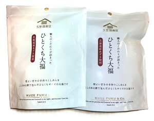 �v�������X�@�ЂƂ����啟 8�� x 2��