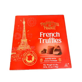 【CHOCMOD】ショコモド フレンチココアトリュフ 大容量 500g×2→1kg トリュフチョコレート ココアダストトリュフ チョコ チョコモド チョコモッド プレゼント クリスマス バレンタイン ホワイトデー Chocmod Cocoa Truffles