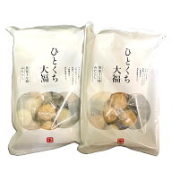 千年屋ひとくち大福 黒糖きな粉&みたらし 260 g X 2