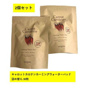 �X�L���t�[�h �L�����b�g�p�b�h 2�� �L�����b�g�J���e���J�[�~���O�E�H�[�^�[�p�b�h �l�ߑւ� 30�� / Carrot Carotene Calming Water Pad Refill - 135g (30pads) �X�L�� �t�[�h �L�����b�g �p�b�h �ӂ��Ƃ艻