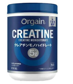 クレアチン モノハイドレート ORGAIN 665g×1個 約133食分 ノンフレーバー 香料甘味料不使用 筋トレ サプリ オルゲイン コストコ