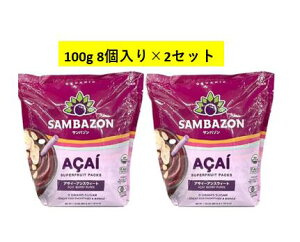 yⓀATC[z SAMBAZON To]iⓀցjlCTo\ ATC[X[W[pbN 100g×8pbN 2Zbg pbP[WύX̉\ ATC[{E ATC[{[ s