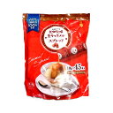 花畑牧場 生キャラメルスプレッド〜スティックタイプ〜60g (10g×45本)【冷蔵配送】 キャラメルソース キャラメルクリ…