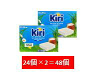 【Kiri】 キリ クリーミーポーション 24ピース×2箱 864g 54332 クリームチーズ セット クリーミー キリ…