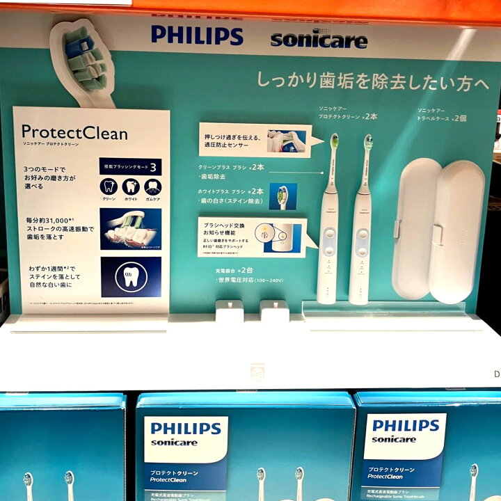 楽天市場】フィリップス SONICARE ソニッケアー 電動歯ブラシ 